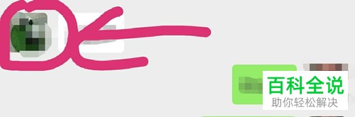 微信中如何屏蔽某个人的朋友圈