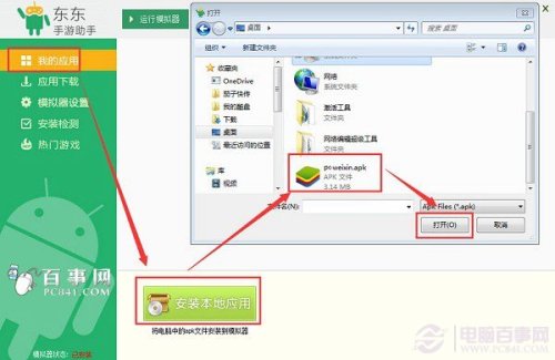 微信怎么密码登录?