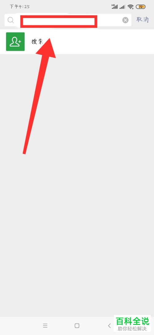 微信中删除好友再加回聊天记录还有吗