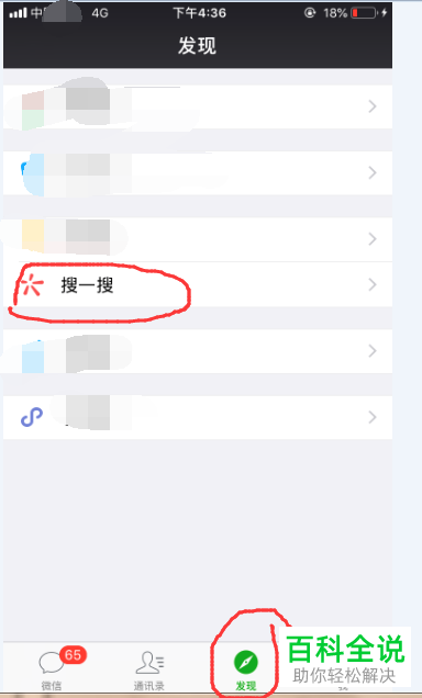 微信中的羊城通公众号怎么充值岭南通和羊城通地铁卡