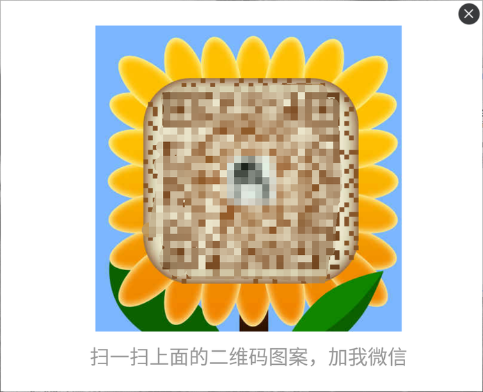 微信怎样发送好友验证请求?