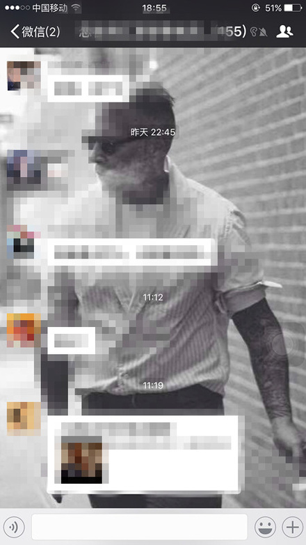 微信中群聊能不能屏蔽某一个人?