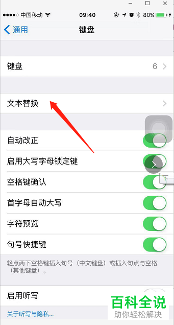微信怎么在朋友圈中发布复制粘贴的长文字并且不被压缩