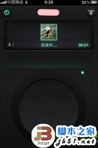 微信怎么打电话?微信打电话功能使用教程图文版(附下载)