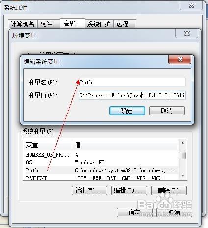 微信怎样在电脑上使用教程