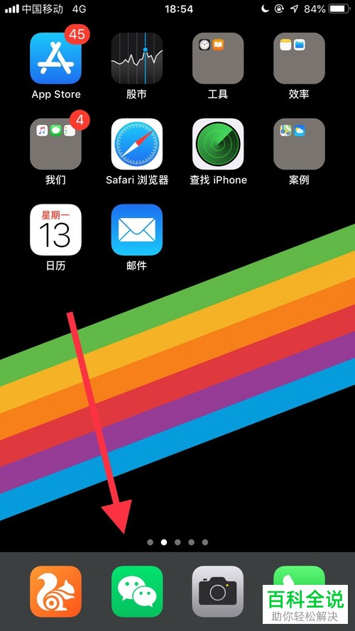 微信支付保护模式怎么解除 ？