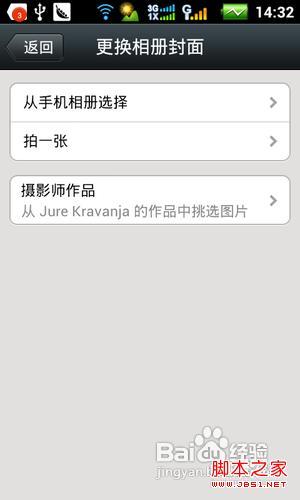 微信自己朋友圈怎么看