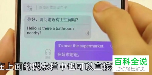 微信怎么使用免费一键翻译多国语言的新功能