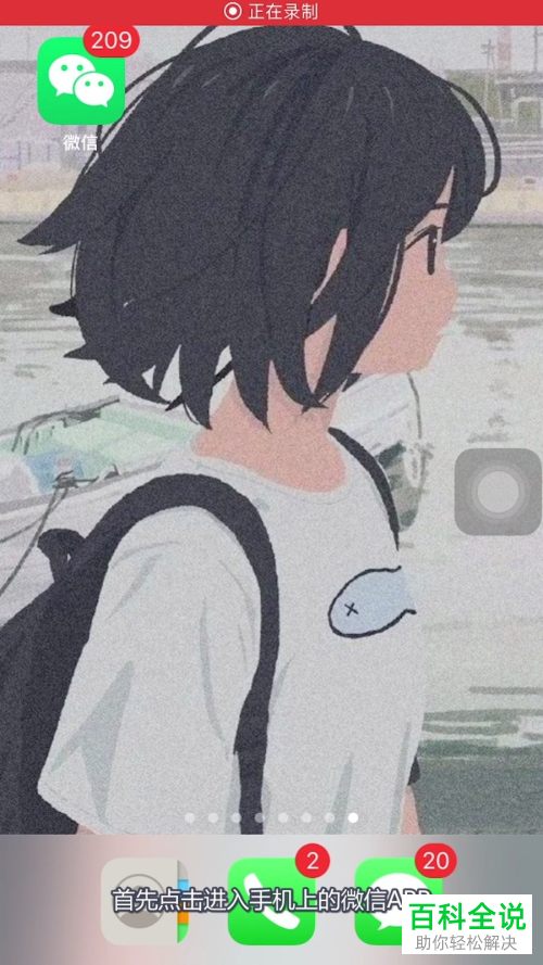 微信中的加我为好友时需要验证怎么设置关闭