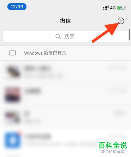 微信中的赞赏码有什么用如何开通