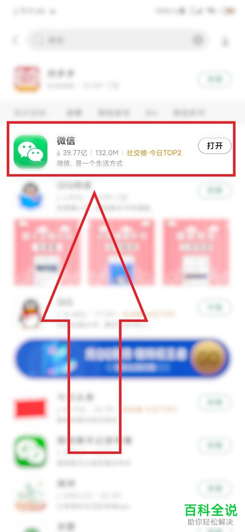 微信转账超额无法转账如何解决