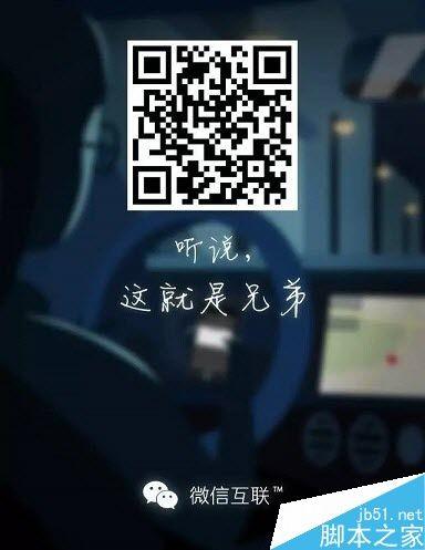 微信重磅新功能曝光:直接发送目的地至车载导航