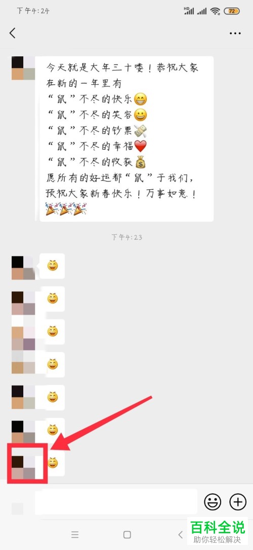 微信中删除好友再加回聊天记录还有吗