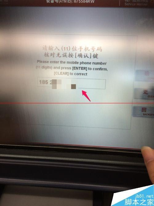 微信支持无卡取款啦 招商银行微信无卡取款流程