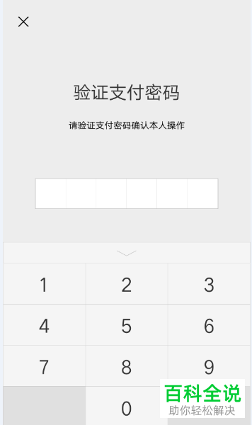 微信自动续费腾讯视频VIP怎样开启？