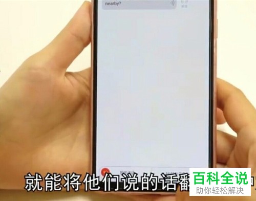 微信怎么使用免费一键翻译多国语言的新功能