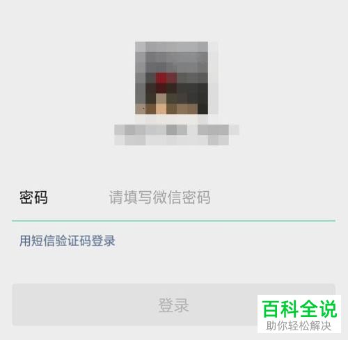 微信中置顶的笔记如何取消置顶