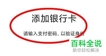 微信怎么提现？