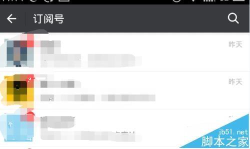 微信怎么将常用的公众号添加到桌面?