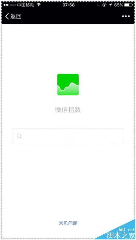 微信指数未收录的词条怎么手动收录呢?