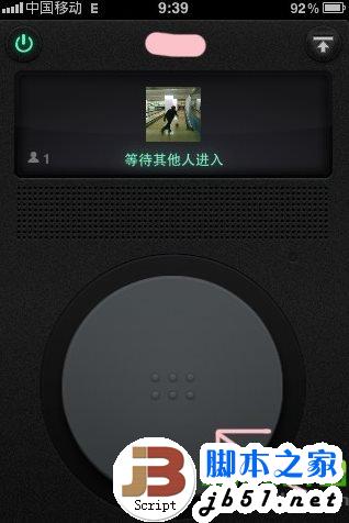 微信怎么打电话?微信打电话功能使用教程图文版(附下载)