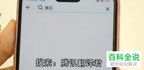 微信怎么使用免费一键翻译多国语言的新功能