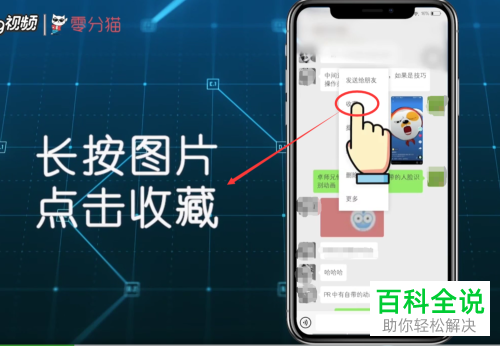 微信中如何恢复过期了的图片