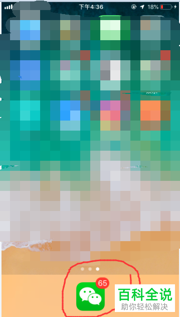 微信中的羊城通公众号怎么充值岭南通和羊城通地铁卡