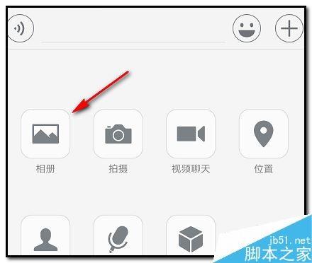 微信怎么一次性发送9张以上图片？