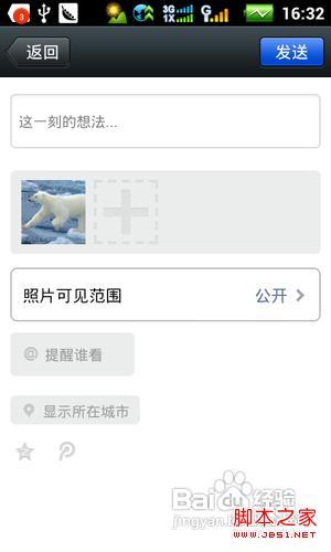 微信自己朋友圈怎么看