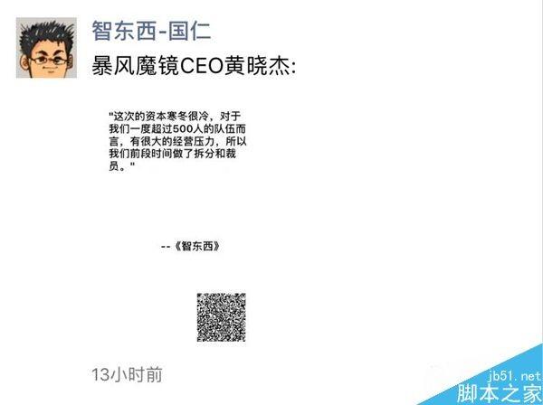 微信怎么将公众号文字变成海报分享到朋友圈?