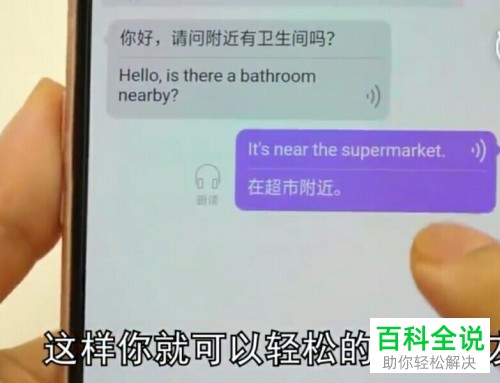 微信怎么使用免费一键翻译多国语言的新功能