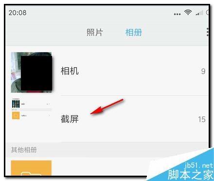 微信怎么一次性发送9张以上图片？