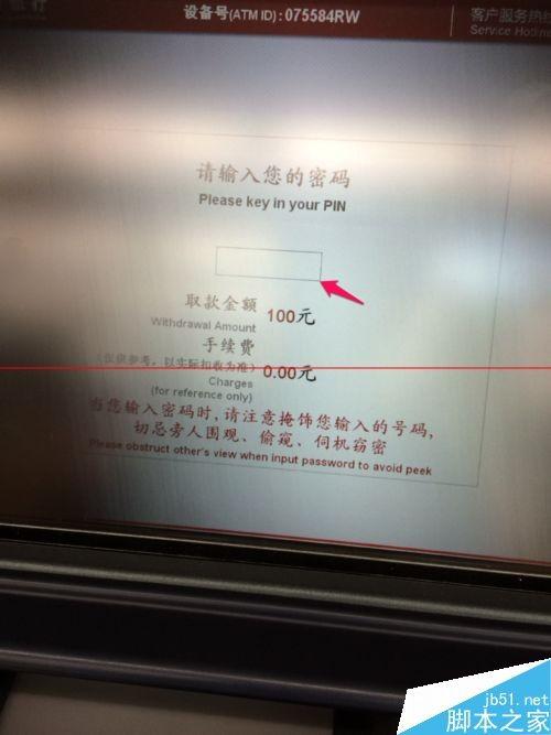 微信支持无卡取款啦 招商银行微信无卡取款流程