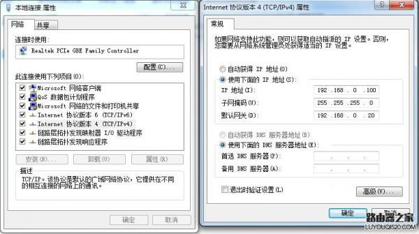 网页192.168.0.1登陆不了怎么办?