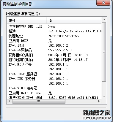 网页192.168.0.1登陆不了怎么办?