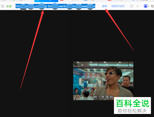 网页版微信gif动图的地址怎么查看以及动图怎么保存
