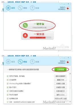 网页部分内容不能正常显示怎么办