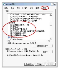 网页部分内容不能正常显示怎么办