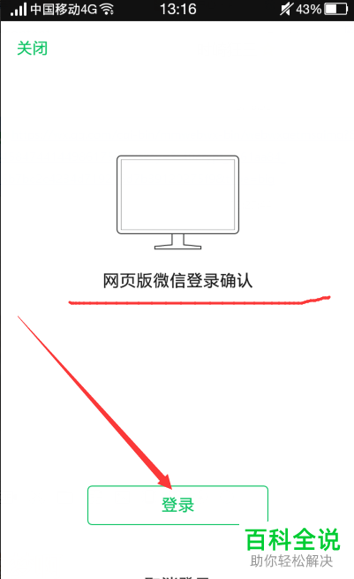 网页版微信gif动图的地址怎么查看以及动图怎么保存
