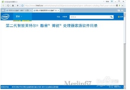 网页部分内容不能正常显示怎么办