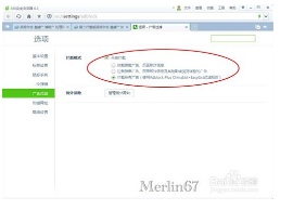 网页部分内容不能正常显示怎么办