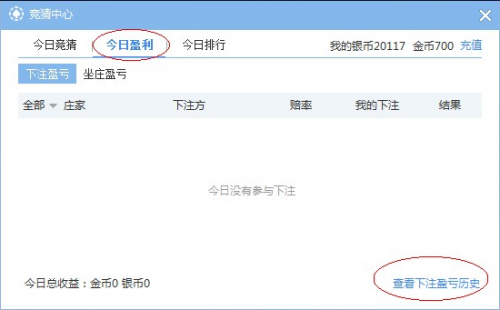 网易cc怎么互动开庄