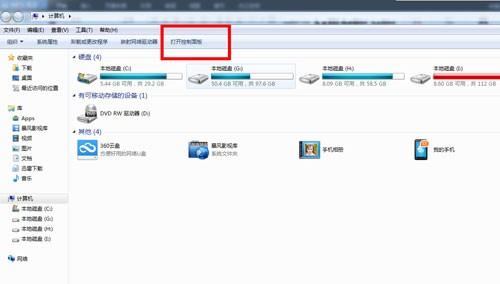 网易电竞平台无法更新怎么办?电竞平台无法更新或链接解决方法