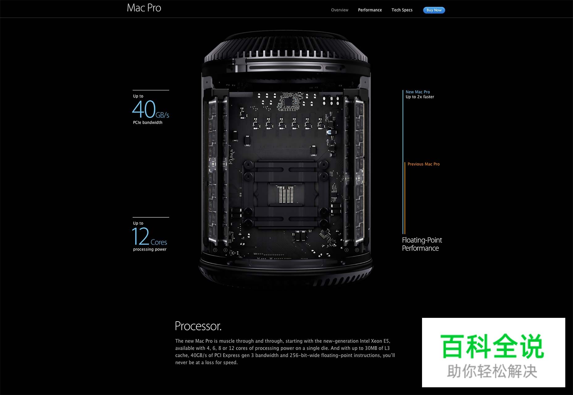 网页动效的设计指南