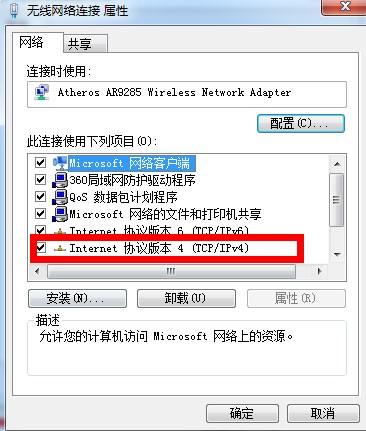 网易电竞平台无法更新怎么办?电竞平台无法更新或链接解决方法