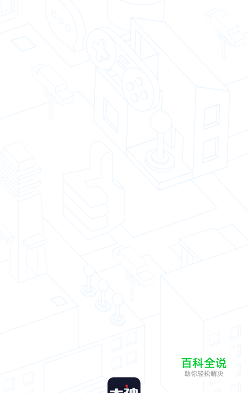 网易大神明日之后料理模拟器怎么用