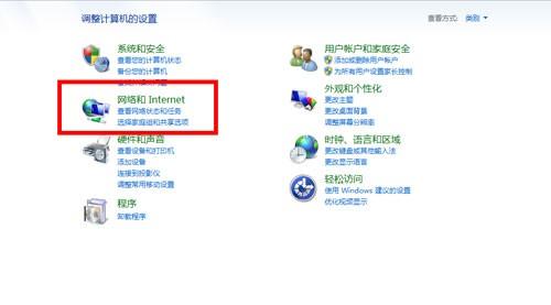网易电竞平台无法更新怎么办?电竞平台无法更新或链接解决方法