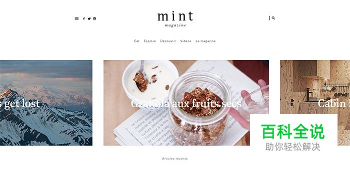 网页导航设计最佳实践