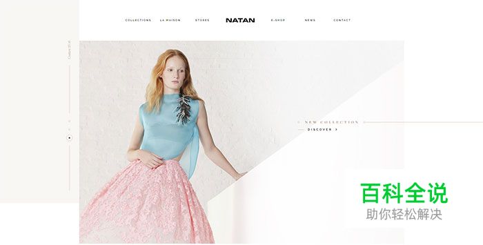 网页导航设计最佳实践